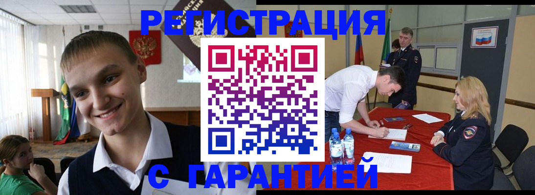 пропишу в квартире в Братске